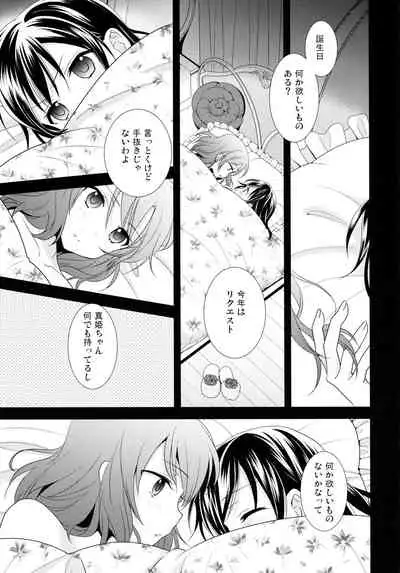 NICO & MAKI COLLECTION 3