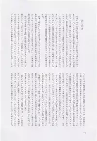 (C94) [Tairyo-tei (Various)] Aoki Shoujo no Toki ~Teenage Blue~ (Pop in Q)