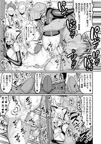 [Motsu Aki] Tanetsuke Colosseum! Episode 2 [Digital]