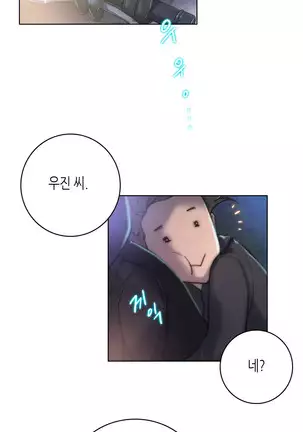 Erotic Sensuality & Perception 1-13