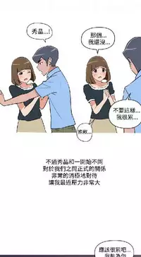 調教女大生【中文】
