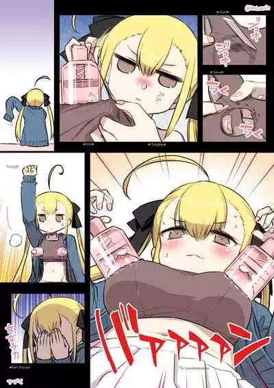 [Hitotose Rin] Kininaru Machine (Intriguing Machine) [English]