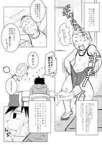 [Tobuchikara (Toriki Kuuya)] Ore, Shougo Maso Dorei. 2 [Digital]