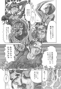 [Roy Tong-koh] B.A.D - Bond and Dearly