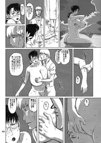 (C79) [Shiawase Pullin Dou (Ninroku)] Package Meat 8 (Queen's Blade)