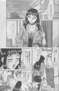 Action Pizazz DX 2008-07