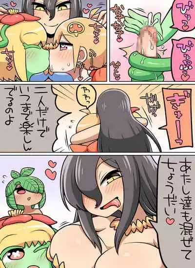 [Nanairo Shichihenge (Lantana)] Kinoko tabetara nanka haeta!