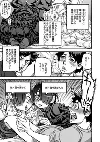 [Ameyama Denshin] Ameyama-shiki Mesuana Mangekyou [Digital]