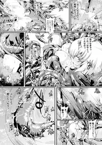 [Anthology] Heroine Pinch Vol. 1 [Digital]