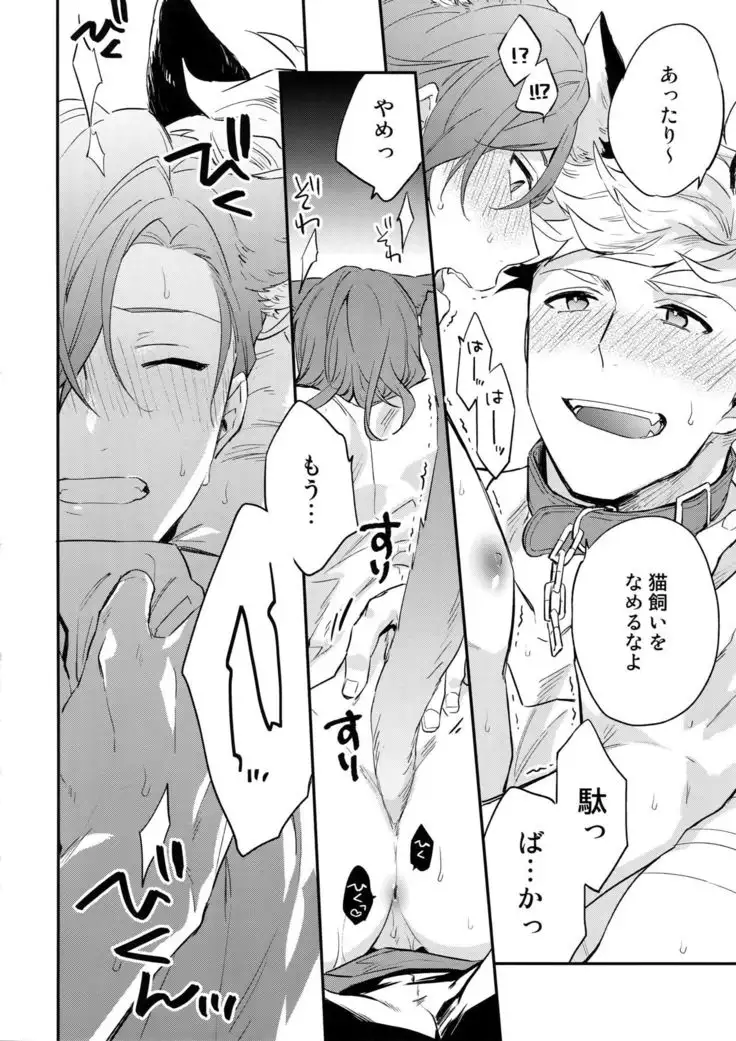 Enjoy a Spooky Night!