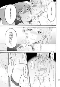 (C88) [Mushiyaki!! (Kanbayashi Makoto)] ENCORE! (Love Live!)