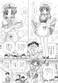 (C79) [SHIMEKIRI SANPUNMAE (Tukimi Daifuku)] Imouto Chuuihou 3