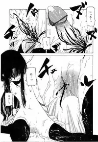 [Benjamin] Sono Te wo Totte