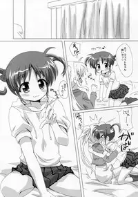 (C85) [Goberazzo (Mukaibi Aoi)] YURI CENT (Mahou Shoujo Lyrical Nanoha)