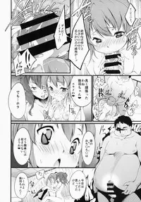 (C87) [FreeStyleQuartet (Kuusou, Schran)] Seiai Hosyuu Zyugyou