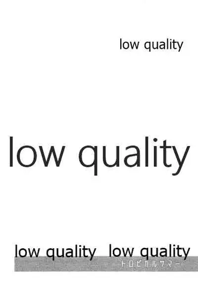 SUMMER SUMMER SUMMER