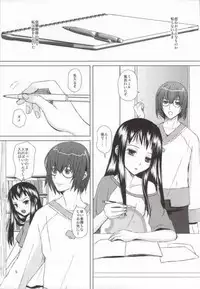 (C83) [Inudrill. (Inumori Sayaka)] Renai Shousetsuka (Ar Tonelico)