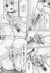 [Souryuu] Aidoru - Slave Love Doll