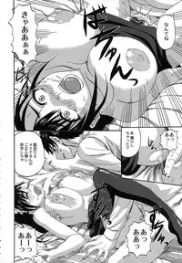 [Minarai Zouhyou] Scramble