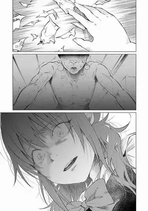 Kimi ni ai sarete itaka ta Vol. 1