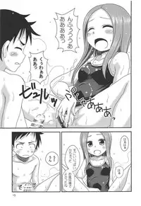 (C94) [HEARTS & CRUSTS (Nanana Nana)] TOURMALINE (Karakai Jouzu no Takagi-san)