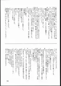 [Studio SKB (Various)] Gekkou Seleneti 2 (Bishoujo Senshi Sailor Moon)