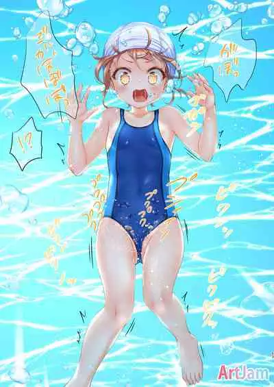 Jikan Teishi to Mugen Loop de Yes! Bishoujo "Ura" Stretch!