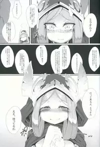 (C91) [Fishbone (Hujinon)] M.P. Vol. 11 (Granblue Fantasy)