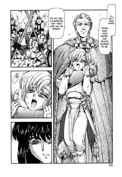 [Mukai Masayoshi] Guilty Sacrifice [Taidouhen] - Chapters 1-7 [English] [cutegyaruTL]