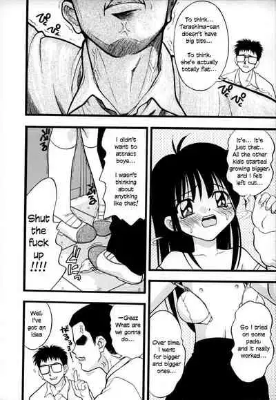 [Ie-i Tomii] O, (okonma) [English]