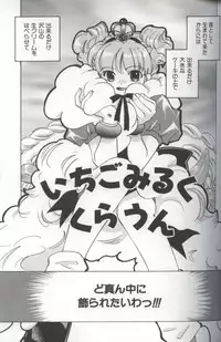 [Amanatsu Makoto] EVERYTHING