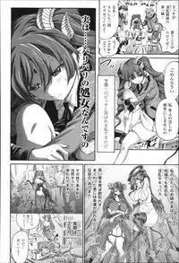 [Horitomo] Kininaru Anoko wa Monster Musume