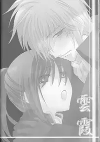 (C78) [Road (Fukutoku Saori)] Irodori (Hakuouki)