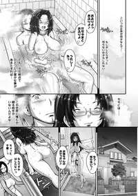 [Sengoku-kun] Pururun Kajitsu [Digital]