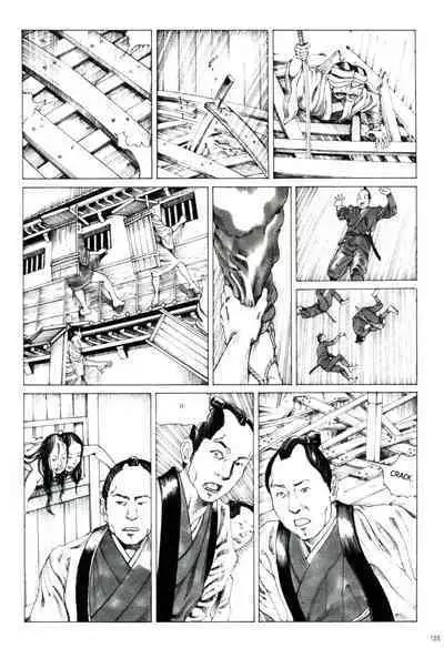 [Kago Shintarou] Princess of the Never Ending Castle (Hollow Press)