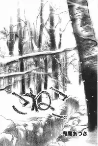 Manga Hotmilk 1997-04