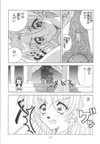 [RPG Company (Aono6go)] FREE-SPIRITS VICTORY (Various) [Digital]