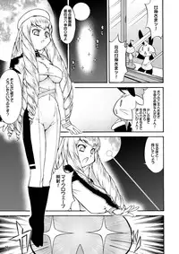 [Katooya (Katou Jun)] inferior 6 [Digital]