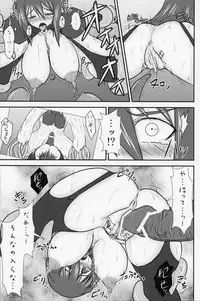 (C78) [FONETRASON (Ryutou)] Shield Knight Elsain Vol. 9 SLAVE COLOSSEUM