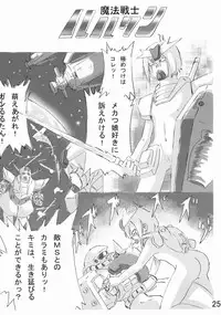 (Puniket 09) [Kisaradudou (Kisaradu)] Mahou Shoujo Rurutan