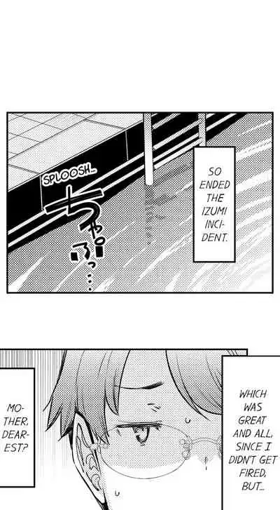 Cum Aboard the Slut Shuttle