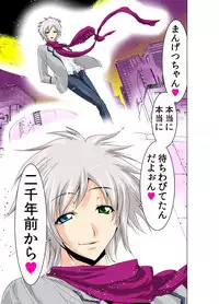 [Yamamoto Luna, Aoi Shou] Seikan Reikan Miko Shoujo Mikoman 2 [Digital]