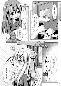 (C88) [AQUA:VER (Pirason)] Yuriiro One Night (Kiniro Mosaic)