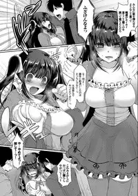 [108 Gou] Hatsujo Connect [Digital]