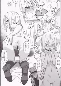 (C84) [Kacchuu Musume (Various)] Shingeki no Megami (Shingeki no Kyojin)