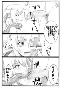 (Futaket 8) [yunte (Shoutarou)] Hybrid! 4 (Original)