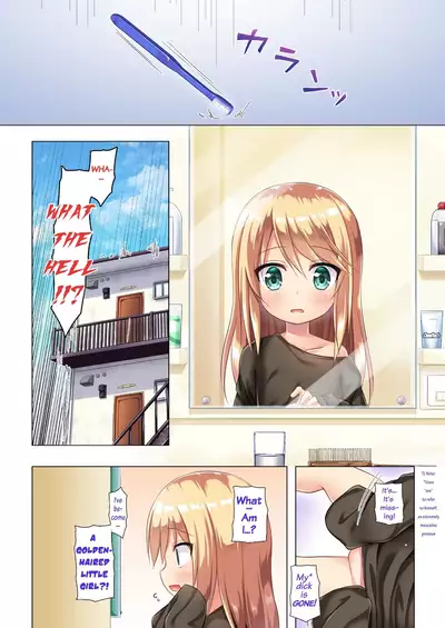 Tsuitenai Shoujo Full Color