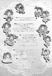 (CINDERELLA FESTIV@L) [Opaque (Futou Ryouko)] Love is Clover (THE IDOLM@STER CINDERELLA GIRLS)