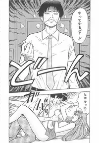 [Nagashima Chosuke] Momo Chichi Musume