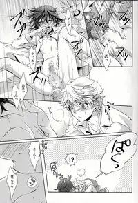 (C79) [mintgun (Fuki)] S.G.F (Shiki)